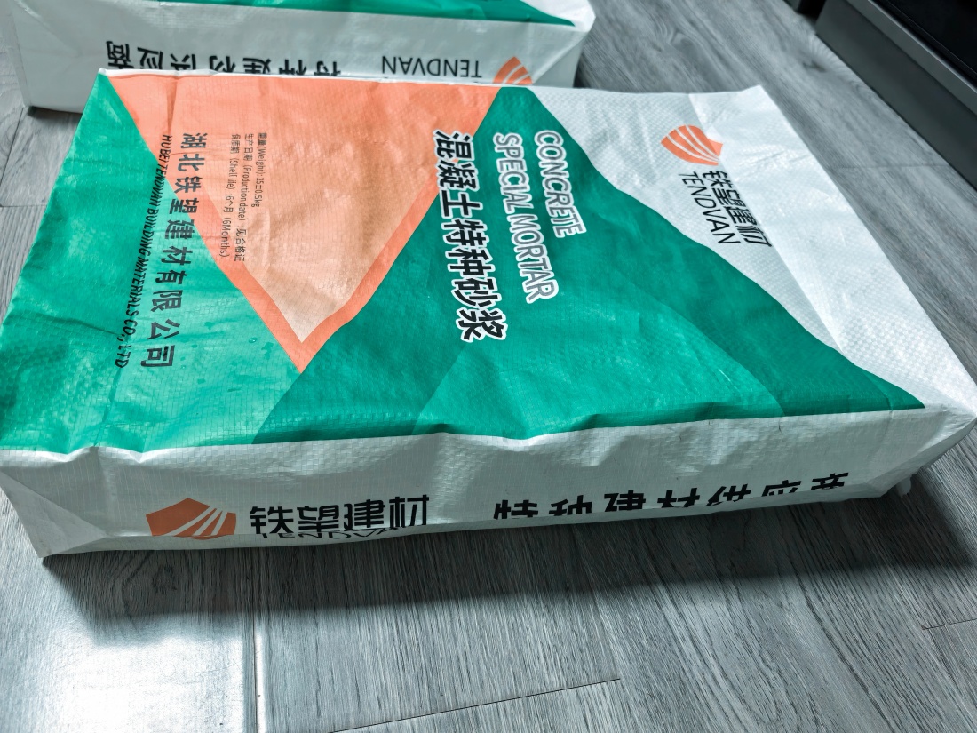 净潭乡抗裂密实剂